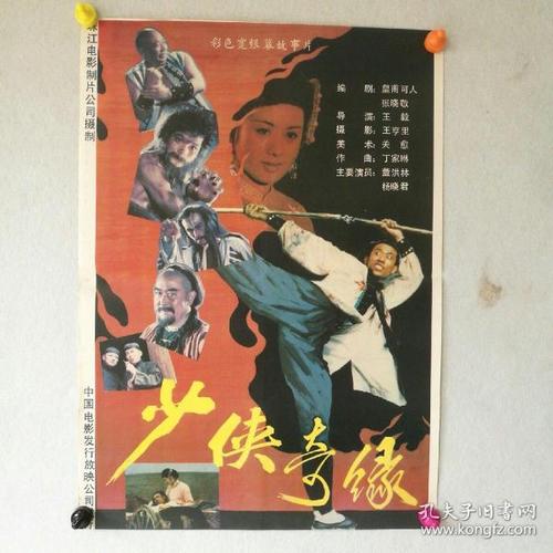 学历证书证明怎么弄